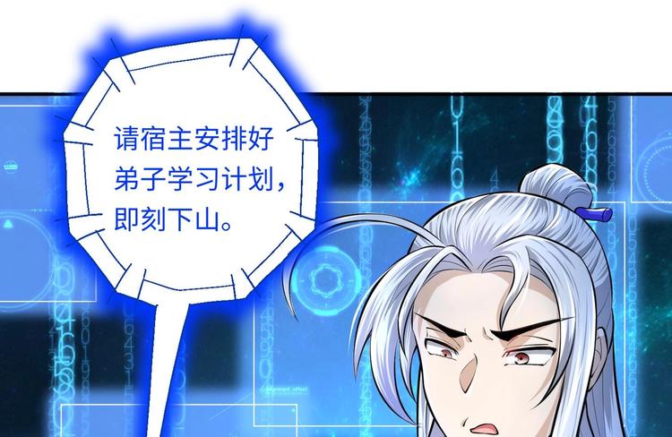 第10话 主线任务26