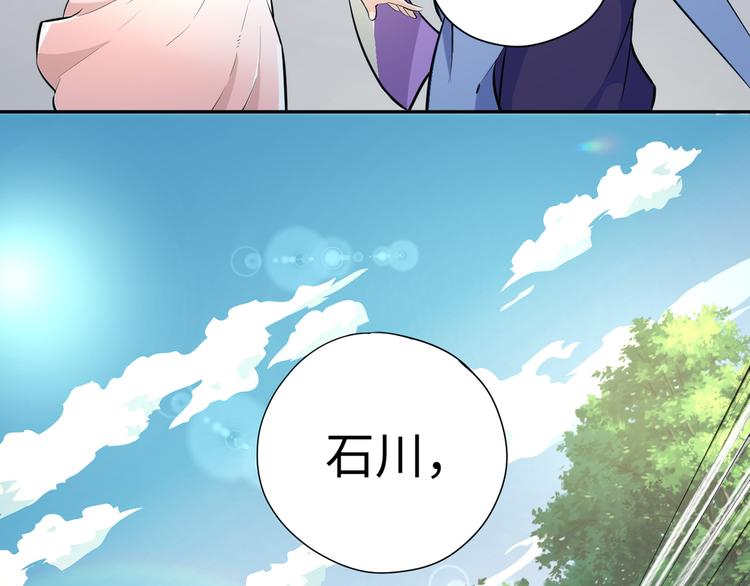 第2话 科学”击剑“80