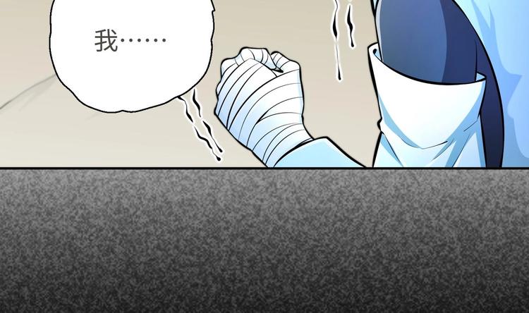 第15话 来做愉快的事吧66