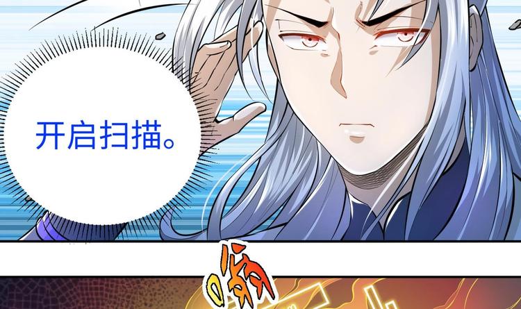 第7话 护崽狂魔上线40