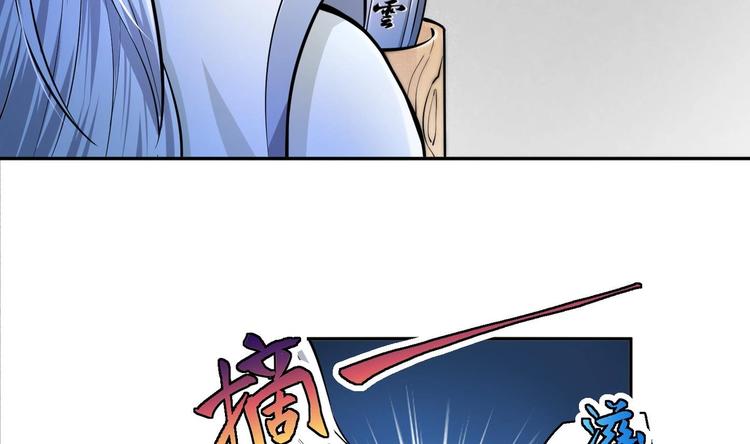 第9话 就你还想演我？63