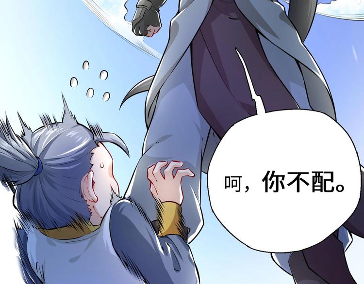 第4话 哥哥太快了84