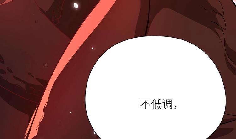 第1话 你在教我修真？177
