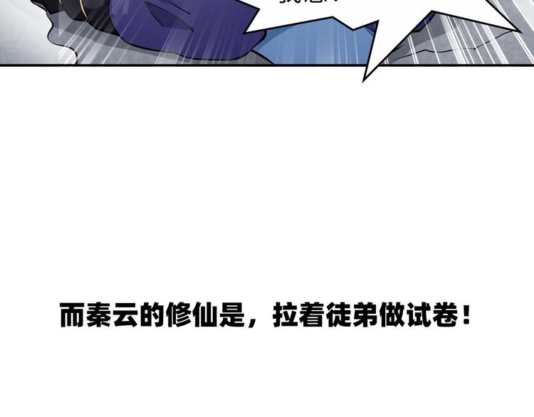 第0话 预告25