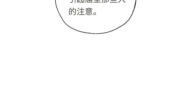 第14话 你是收徒还是偷人6