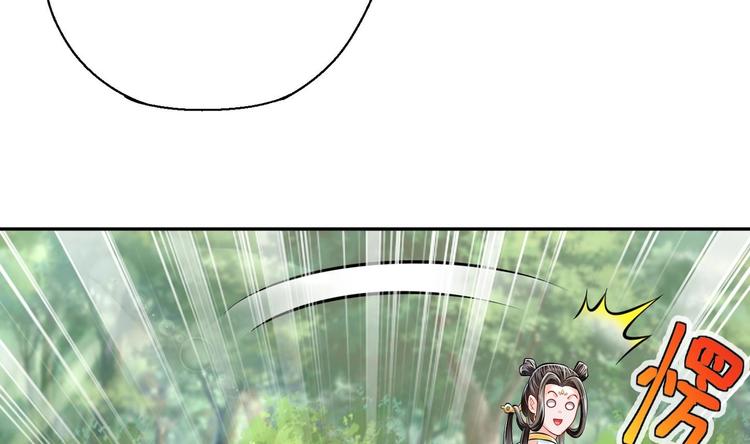 第11话 师姐是个工具人44