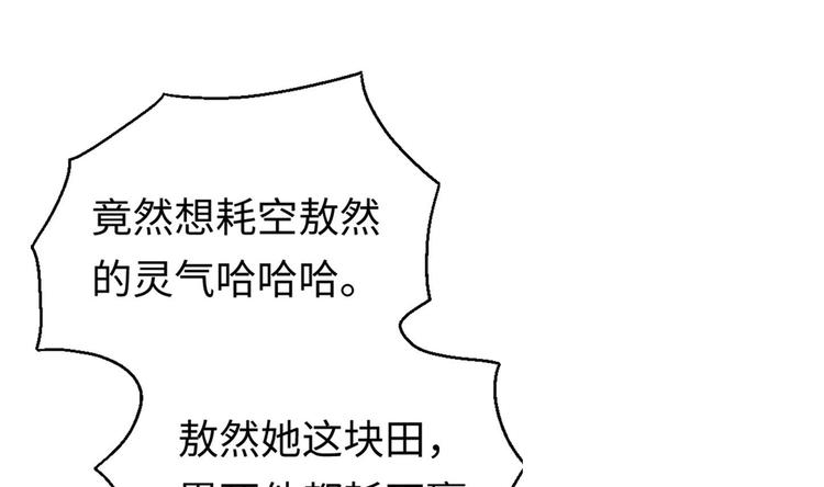 第6话 数学比女人有意思23