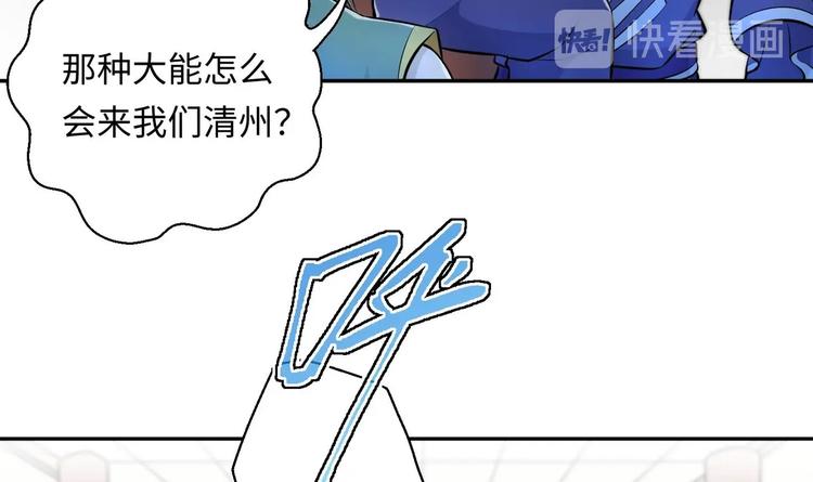 第9话 就你还想演我？22