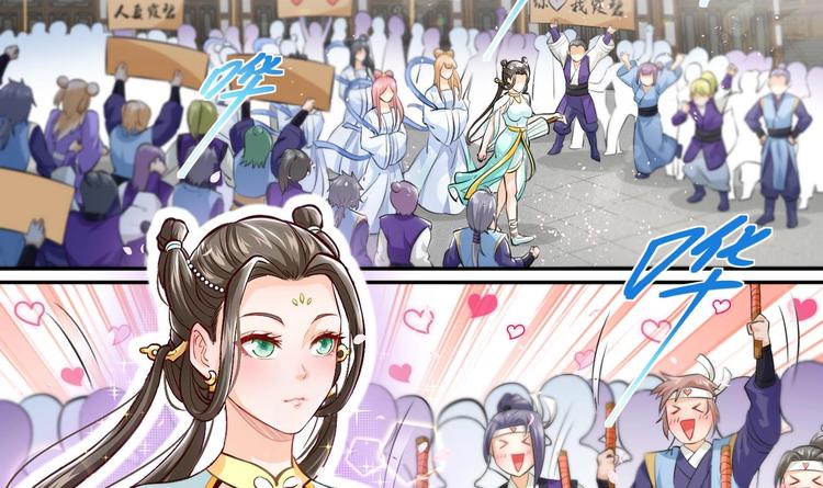 第3话 师姐请自重79