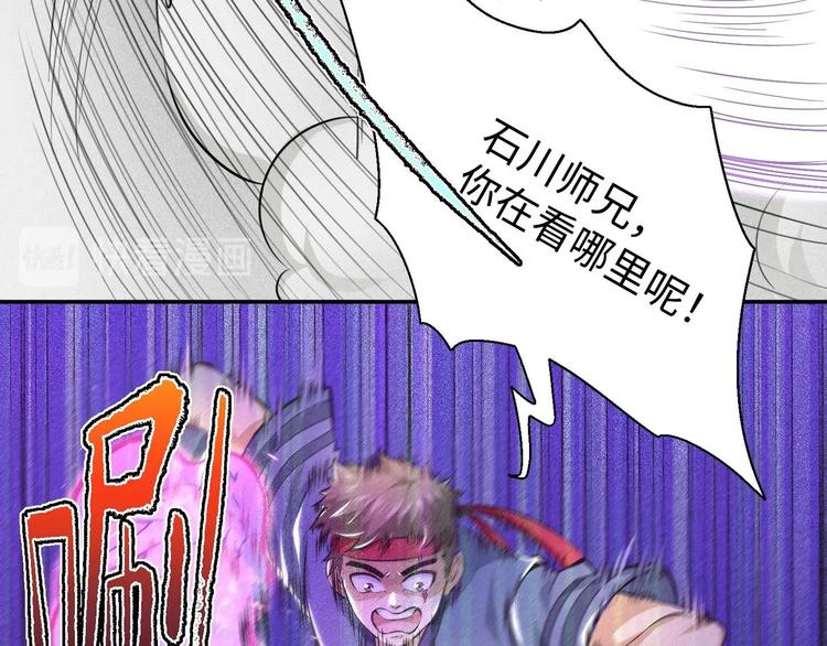 第4话 哥哥太快了52