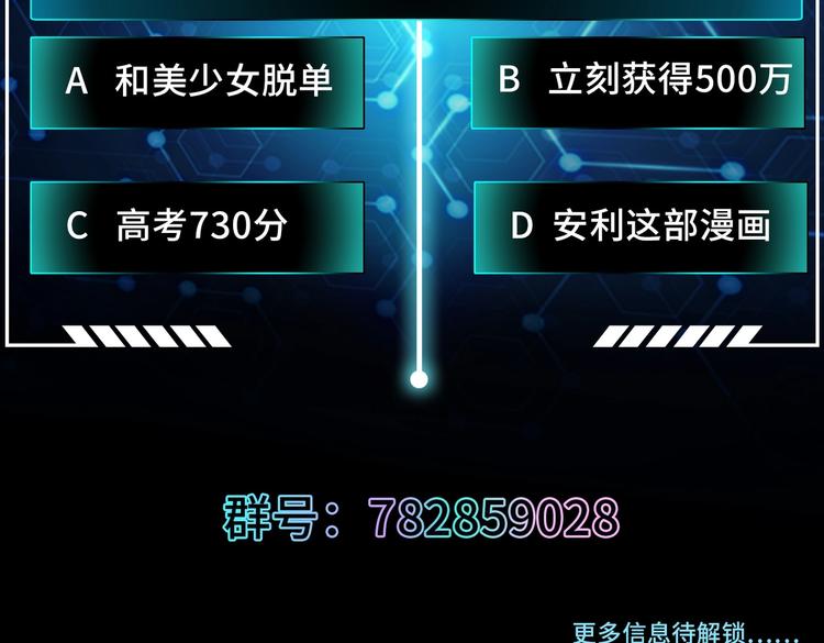第6话 数学比女人有意思147