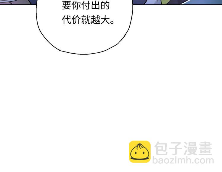 第10话 主线任务79