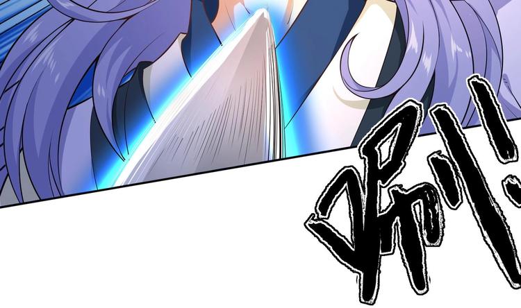 第1话 你在教我修真？48