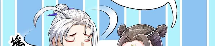 第11话 师姐是个工具人38