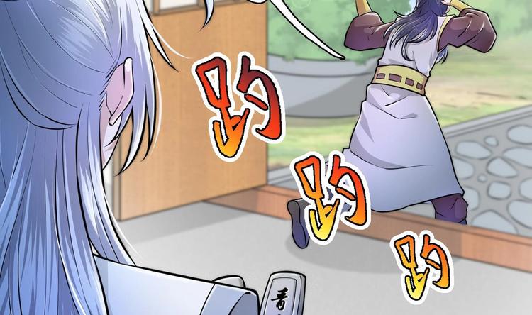 第9话 就你还想演我？62
