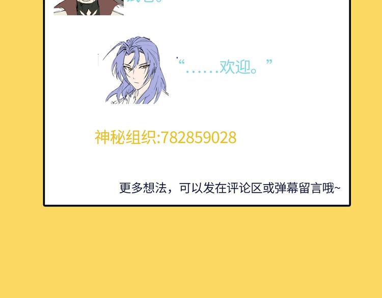 第1话 你在教我修真？228