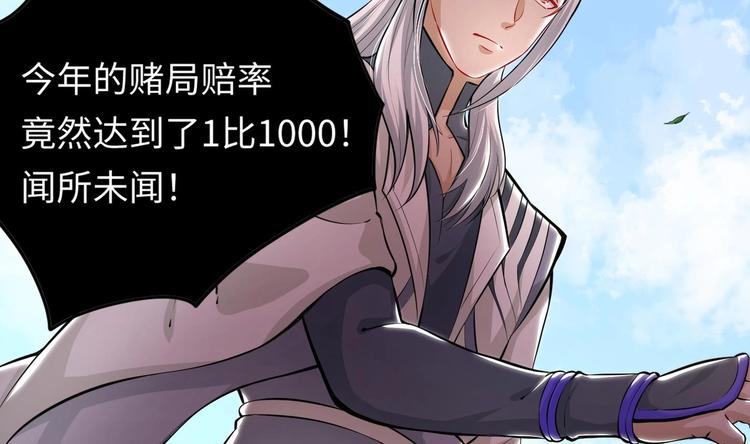 第3话 师姐请自重59