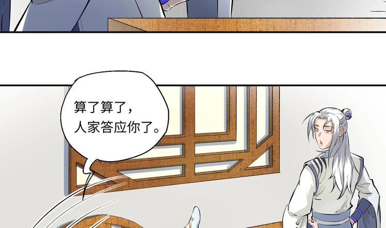 第4话 哥哥太快了8