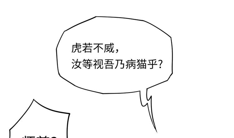 第3话 师姐请自重62