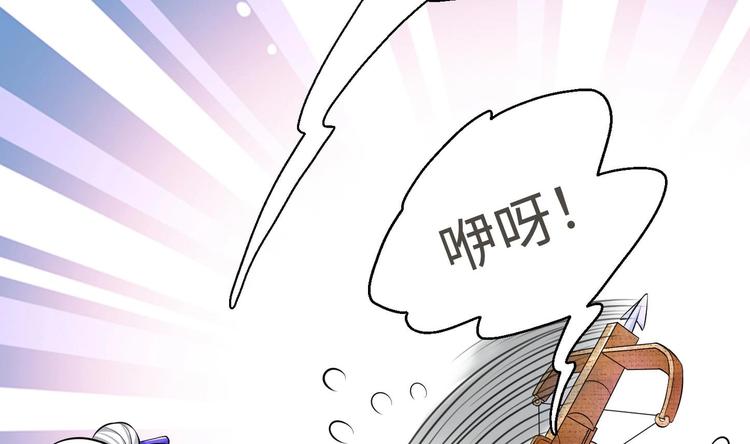 第13话 刺杀仙人36