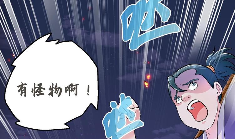 第19话 颠倒黑白23