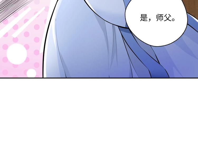 第4话 哥哥太快了15