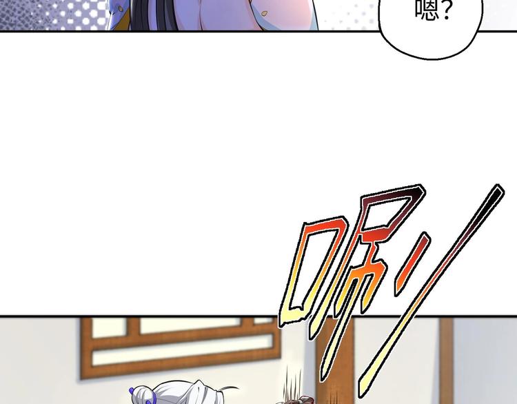 第3话 师姐请自重125