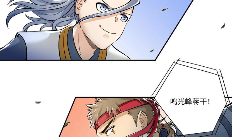 第4话 哥哥太快了24