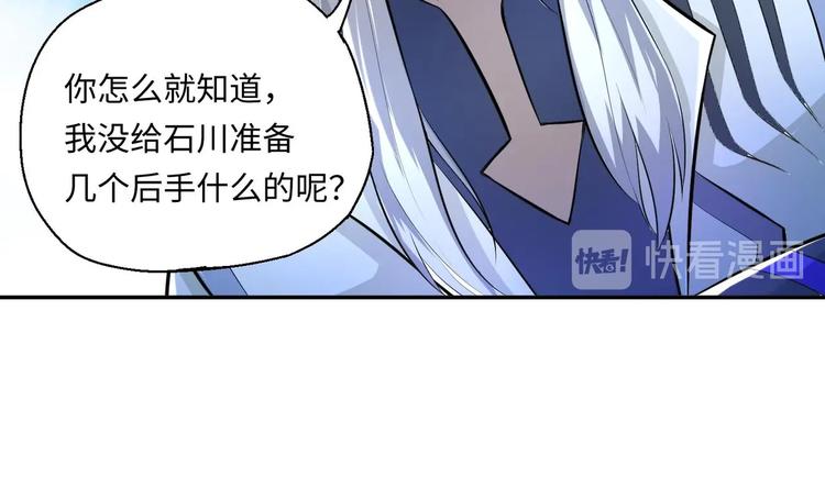 第5话 旧日情债17