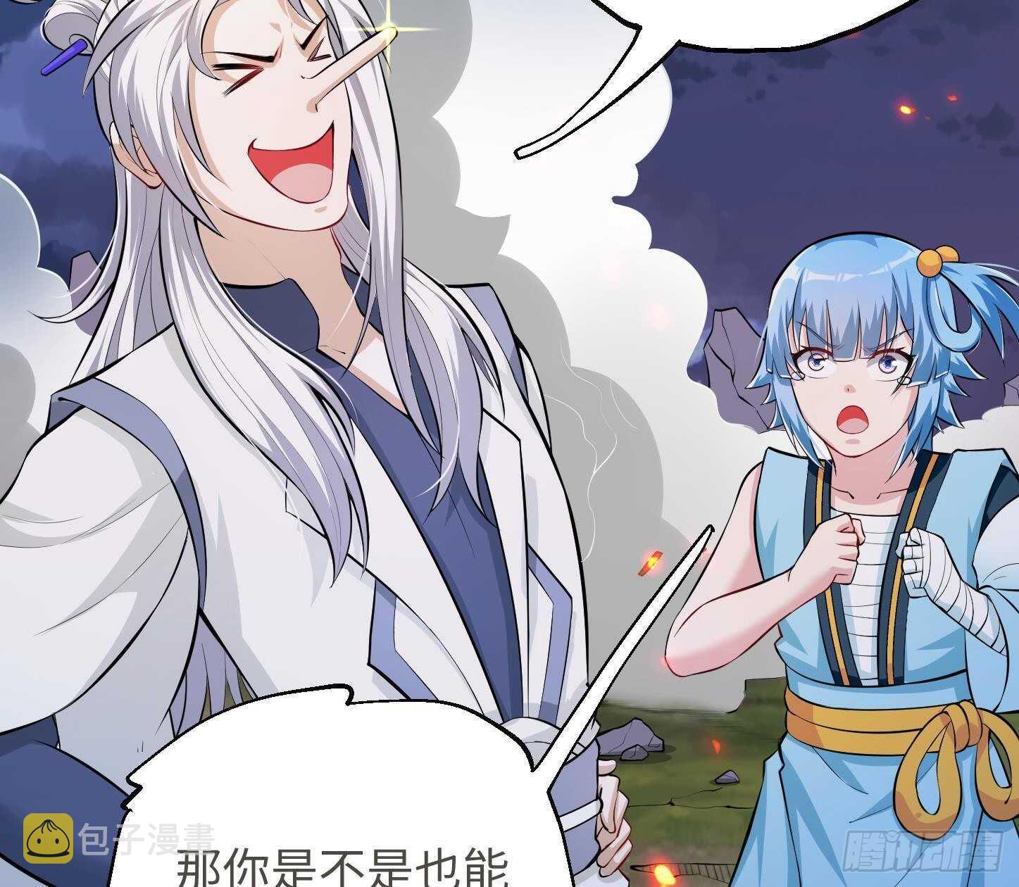 第22话 你的硬度不行啊52