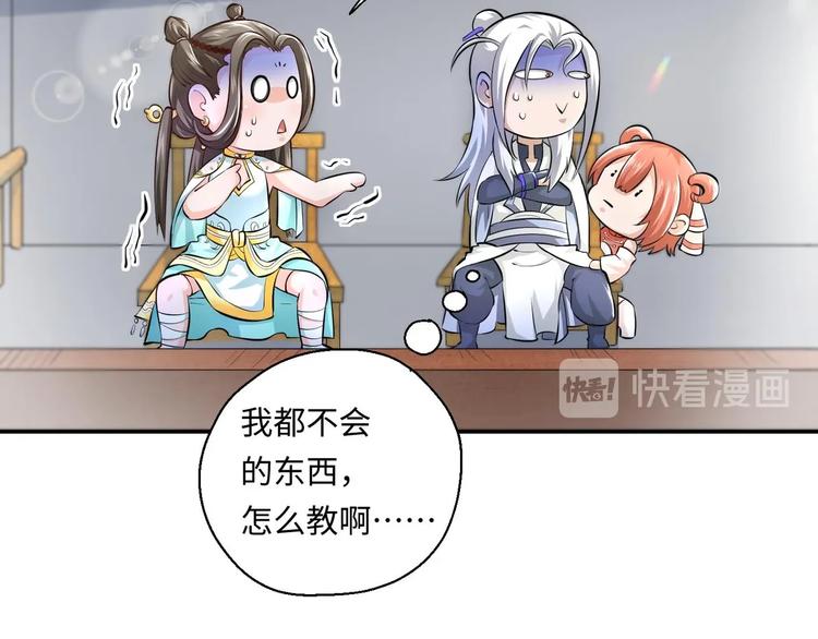 第4话 哥哥太快了123