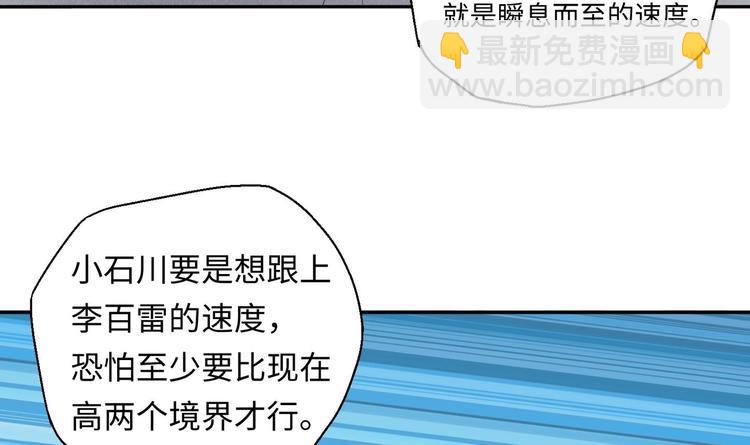 第5话 旧日情债7