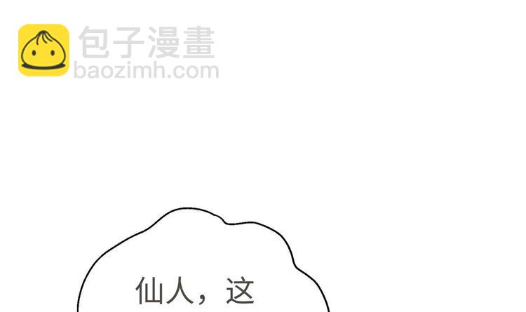 第19话 颠倒黑白97