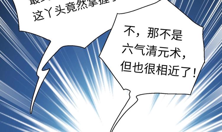 第6话 数学比女人有意思82