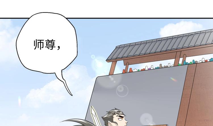 第5话 旧日情债18