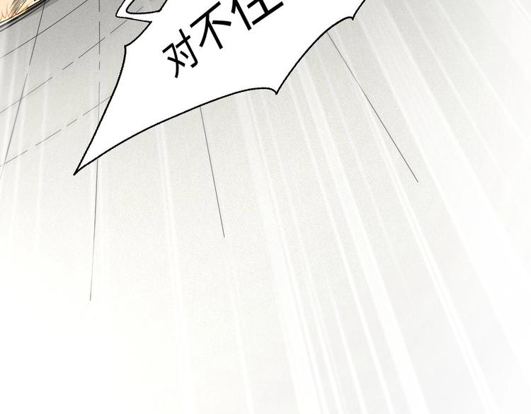 第4话 哥哥太快了33