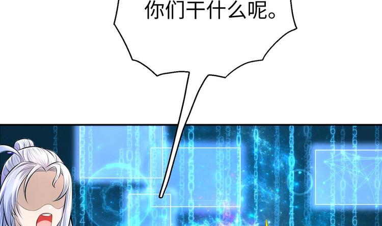 第10话 主线任务41