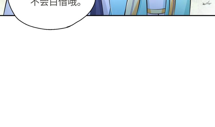 第11话 师姐是个工具人33