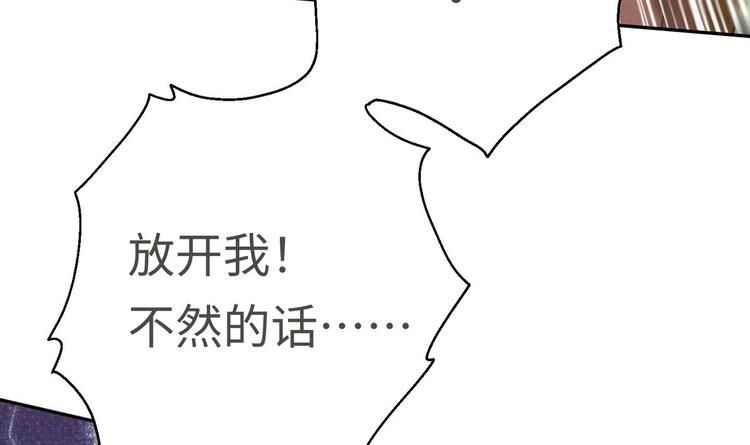 第14话 你是收徒还是偷人28