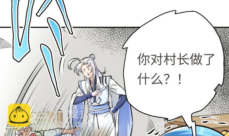 第15话 来做愉快的事吧3