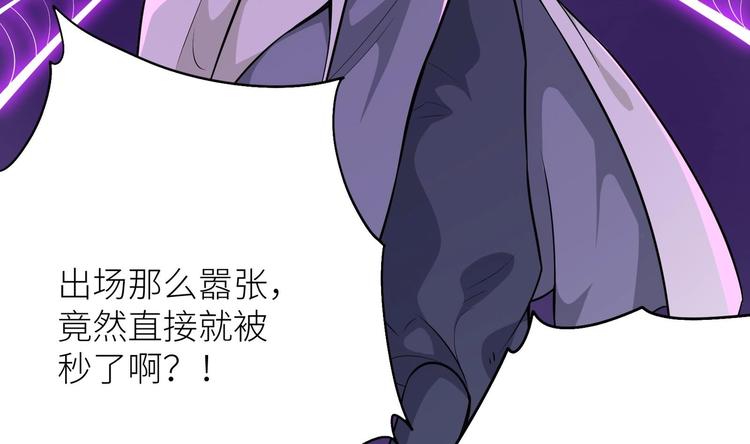 第1话 你在教我修真？144