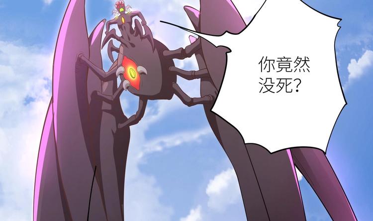 第1话 你在教我修真？162