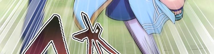 第14话 你是收徒还是偷人41