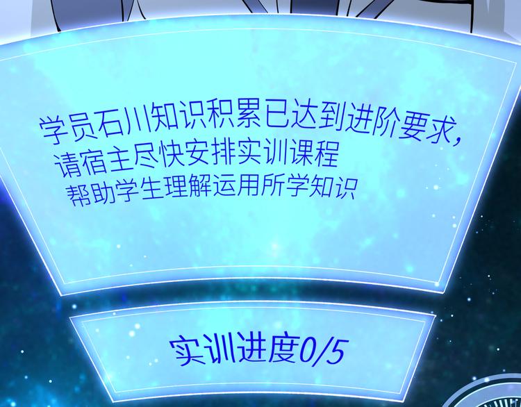 第2话 科学”击剑“41