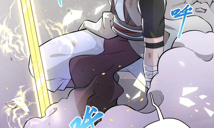 第5话 旧日情债114