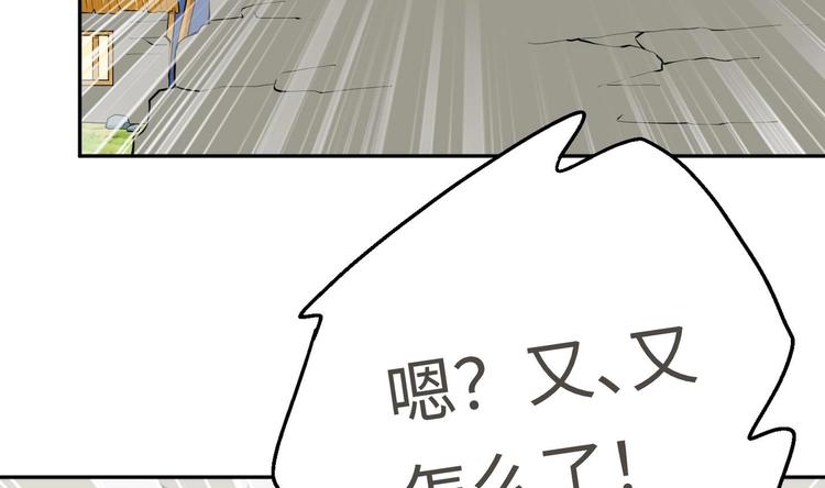 第18话 大郎吃药了96
