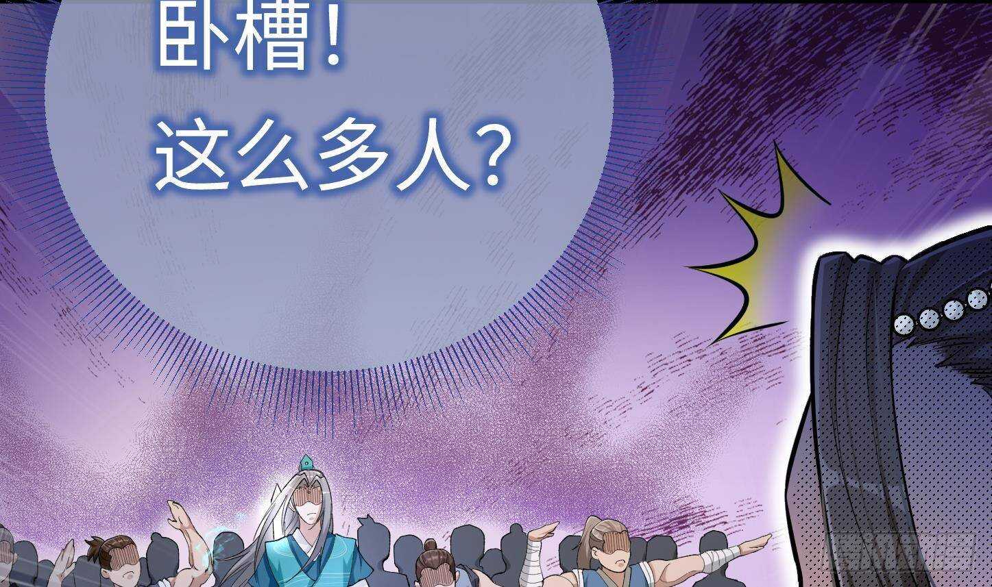 第21话 科技初体验5