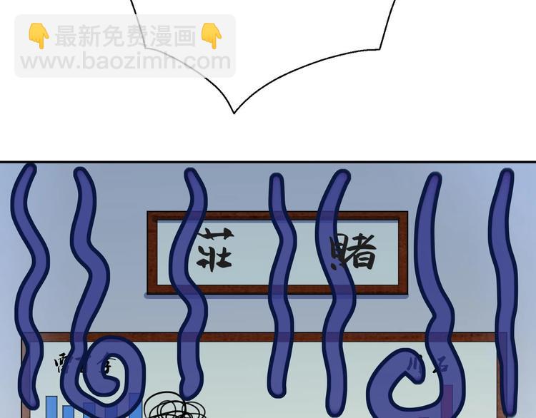 第5话 旧日情债49