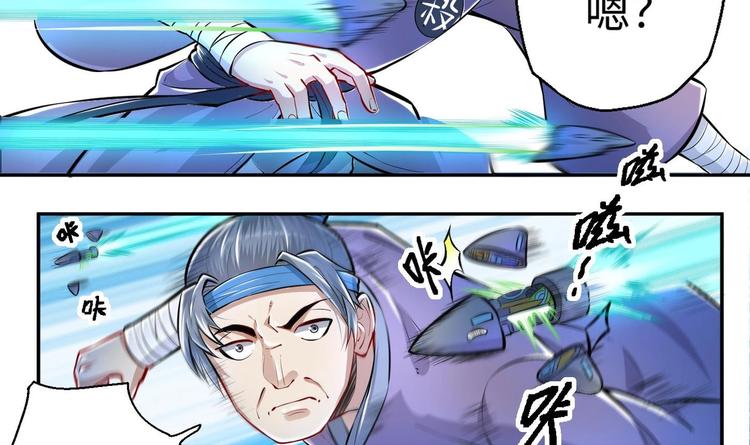 第7话 护崽狂魔上线94
