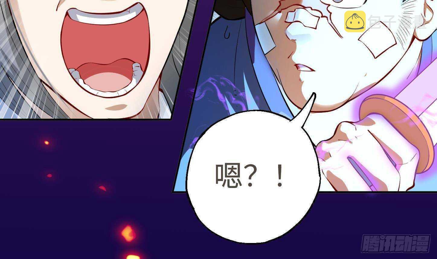 第22话 你的硬度不行啊22